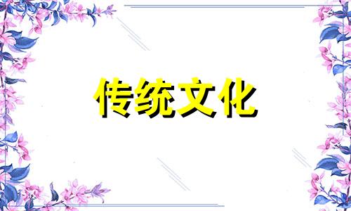 注定无财的八字是什么 命中无财的八字