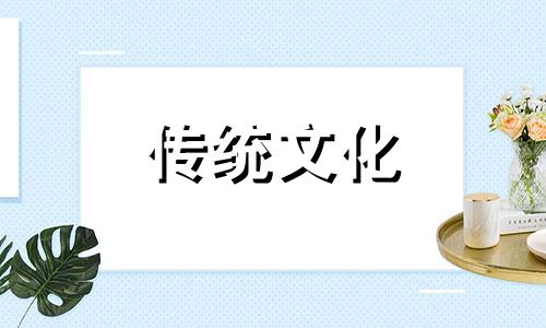 八字预测健康状况怎么写 八字算健康状况