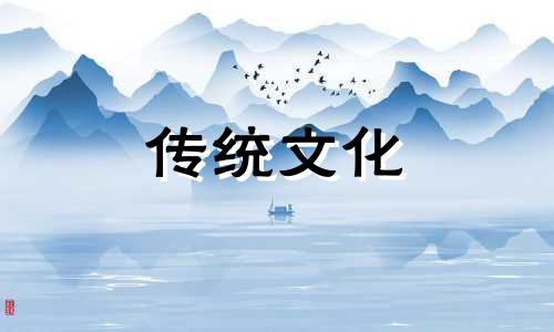 犯小人的八字特征是什么 犯小人的八字化解方法