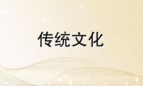 八字断官非的看法是什么 八字 官非