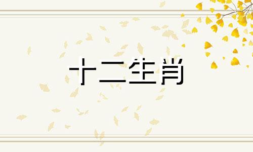 1985年属牛人2023年9月运势预测怎么样