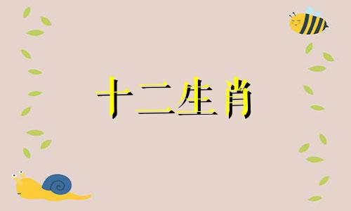 86年属虎2023年每月运势 86年属虎2023年的运气