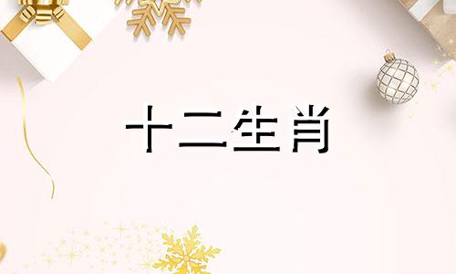 2022年1950年属虎人的全年运势