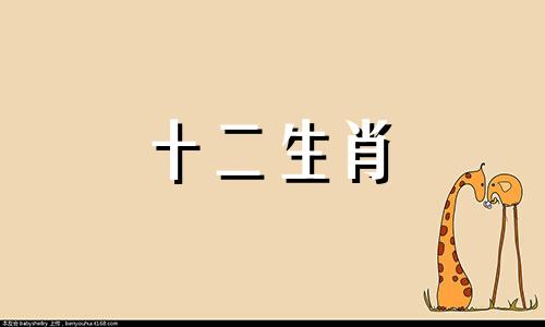 属虎2023年6月运势及运程解析