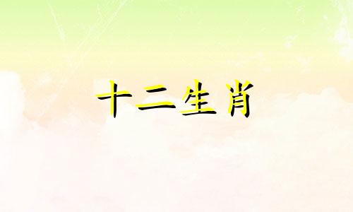 1999年在2023年属兔人的全年运势