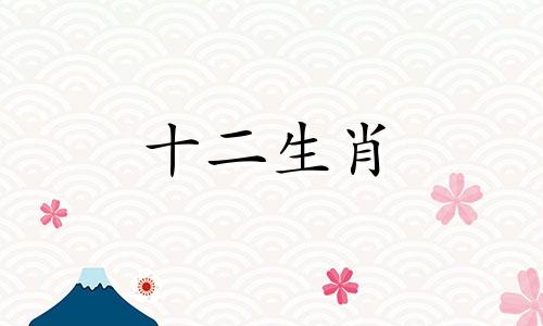 1964年属龙人2023年9月运程如何