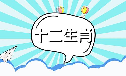 属龙2023年8月运势及运程解析