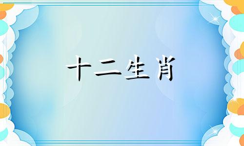 1976年属龙2023年每月运势及运程