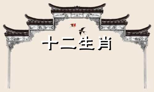 1964年属龙人2023年7月运势大揭秘