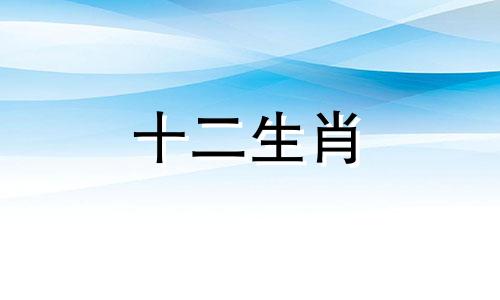 想生2024年2月的龙宝宝头年几月受孕