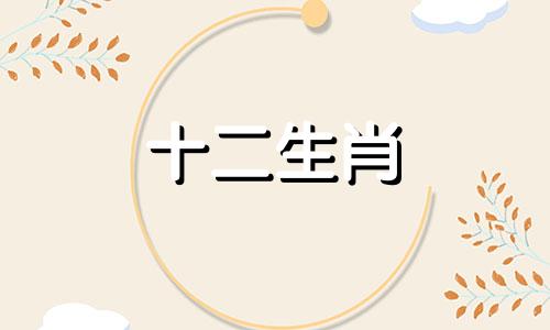 1977年属蛇人2023年每月运势如何