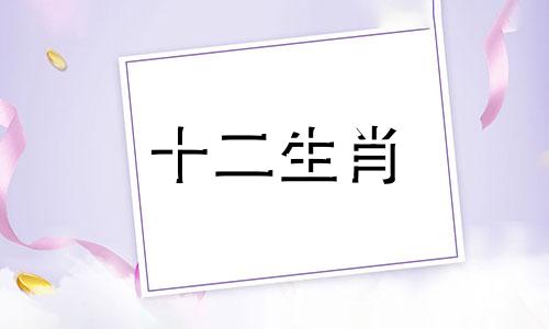 属马的2021年如何防小人 属马2021年怎么化解