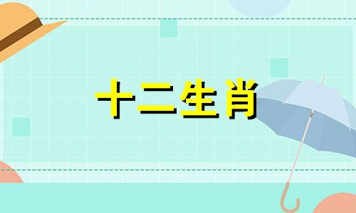 属马2023年运势及运程2023年属马人的全年运势