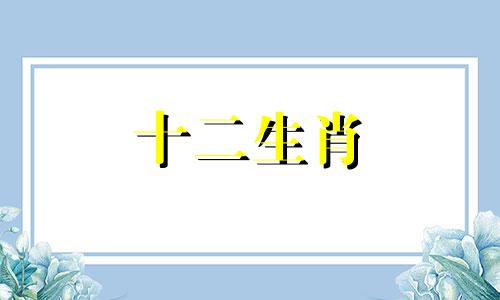 2023年生肖属羊女的财运会有怎样的变化？数钱数到手抽筋是什么意思？