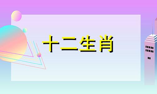 2023年,是否应该戴黄金才能让生肖羊的财运更旺呢