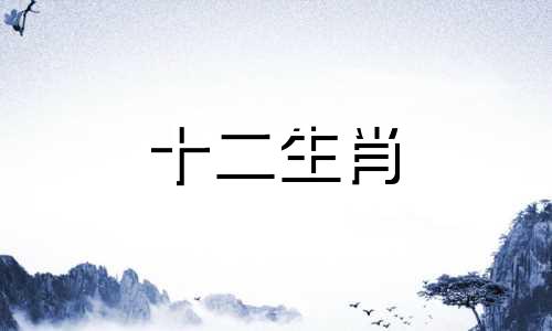 1967年属羊人在2023年没有激情的生活该如何继续，如何找到生活的乐趣？