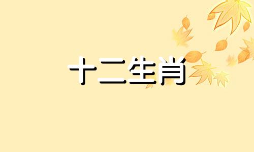 2023年属猴人全年运势1980