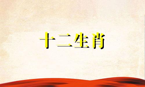 属猴人2023年运势及财运 属猴人2023年运势及运程