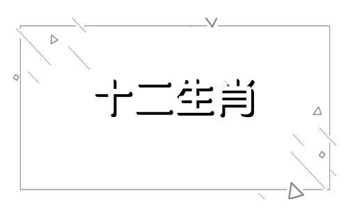 2023年属鸡女会有什么样的运势和财运