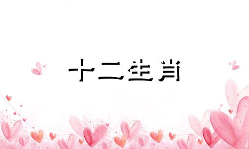 2021年属鸡人5月最佳的入宅吉日