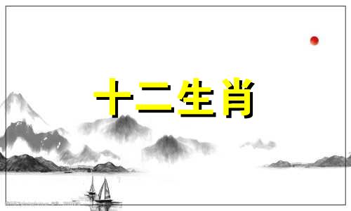 2023年属猪人全年运势女 2023年属猪人的运势如何