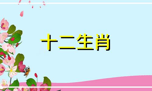 1997年出生的属牛人五行属什么命