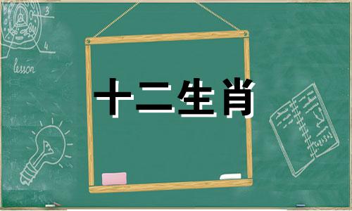 属蛇2021年9月运势及运程如何呢