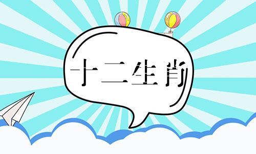 2021不适合做生意的生肖 不适合创业的人适合做什么