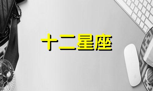 白羊女和狮子男的情侣值 白羊女和狮子男的爱情故事