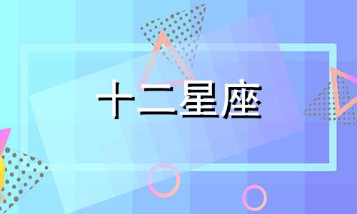 2022白羊座未来三年运势 2023年白羊座全年运势详解