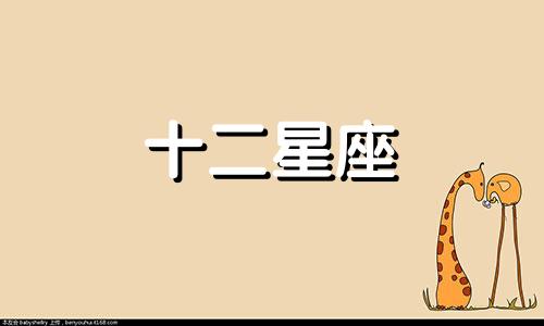 2023年3月狮子座运势及运程详解