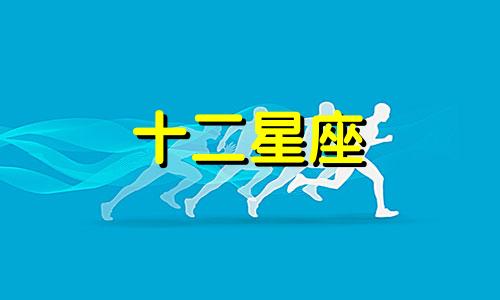 狮子座对你忽冷忽热会是什么情况呢