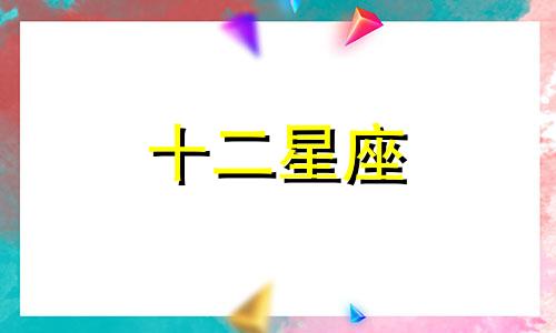 处女座2021年11月份运势 处女座运势查询11月运势