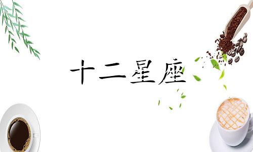 射手座2022年9月运势完整版搜狐