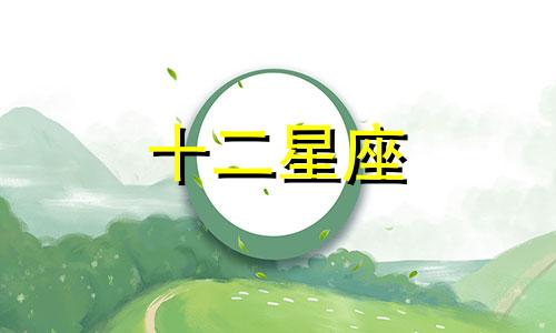 2023年水瓶座姻缘运势如何呢