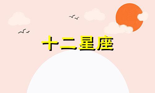 2023年的水逆期对双鱼座的感情会有什么影响吗