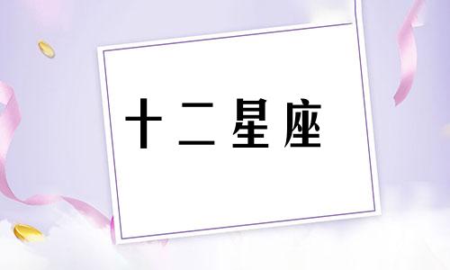 白羊座女生和白羊座男生适合在一起吗知乎