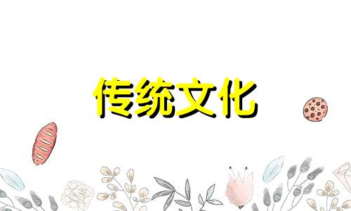 阴宅深浅根据什么来定 阴宅深埋