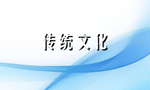 风水学:12个因素影响居家运势吗