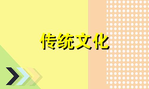 农村建房风水禁忌100条 农村建房风水禁忌情况