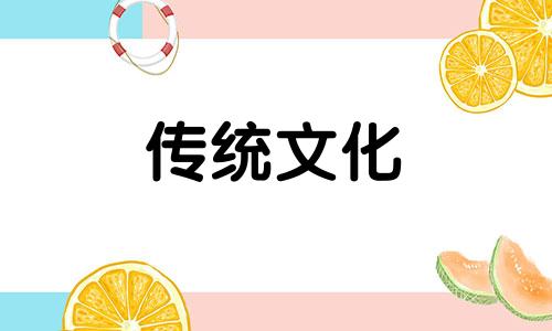 什么人会给你带来霉运 让人霉运当头有哪些办法