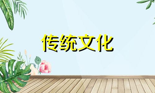 风水大师教你如何斩断不好的桃花运呢