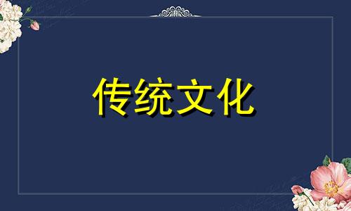 石榴木命的人佩戴什么最好?