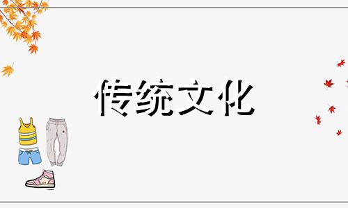 如何肯定住宅财位的位置 住宅财位怎么看