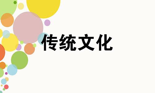 正印坐劫财代表什么意思 正印劫财运