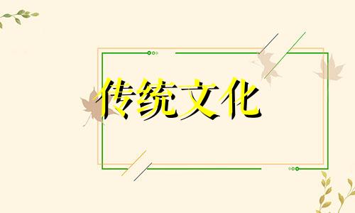 甲寅日柱性格特征以及婚姻状况分析