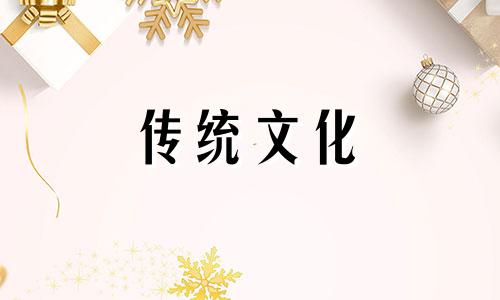 1997年属牛农历九月二十六出生的人命运，感情、性格、事业财运、健康解析