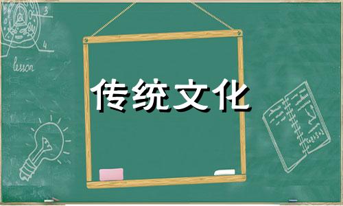 1997年属牛农历九月初九出生的命运,八字事业、感情婚姻、健康等运势详解