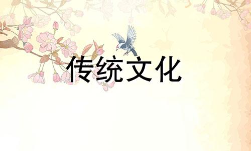 1997农历二月初一是啥命 1997年二月初一是什么命理