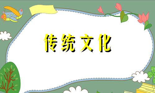 1997年农历二月初七出生女命运